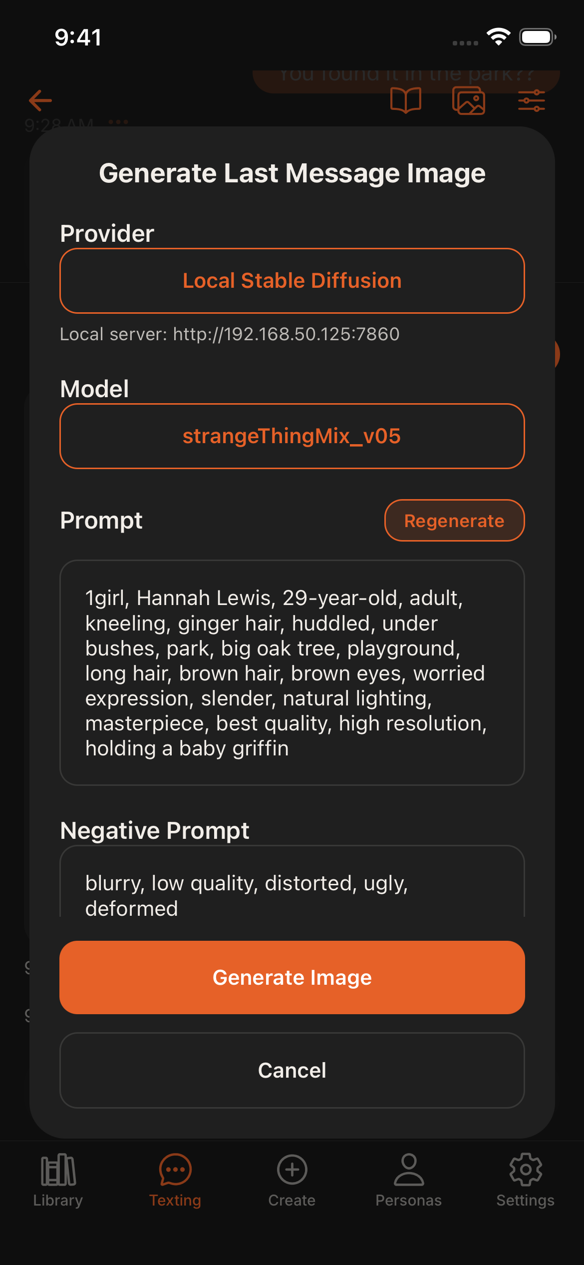Image Generation Interface